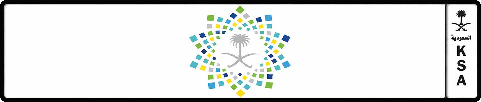 شعار الرؤية